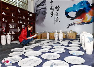 瓷都德化墨韻新生 書畫名家與陶瓷藝術(shù)的跨界對話